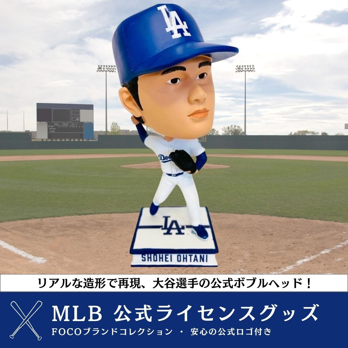 Amazon | 【MLB公式】大谷翔平 ボブルヘッド グッズ ドジャース